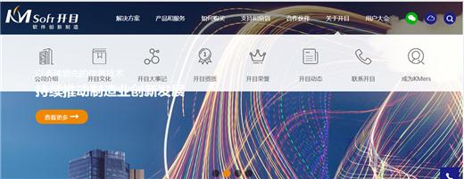 追求卓越，创新不止——凯发k8国际2017新版网站正式上线啦！